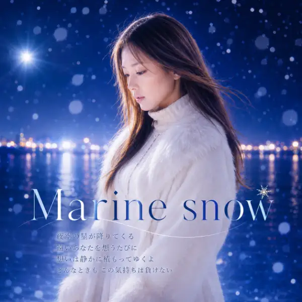 Marine snow