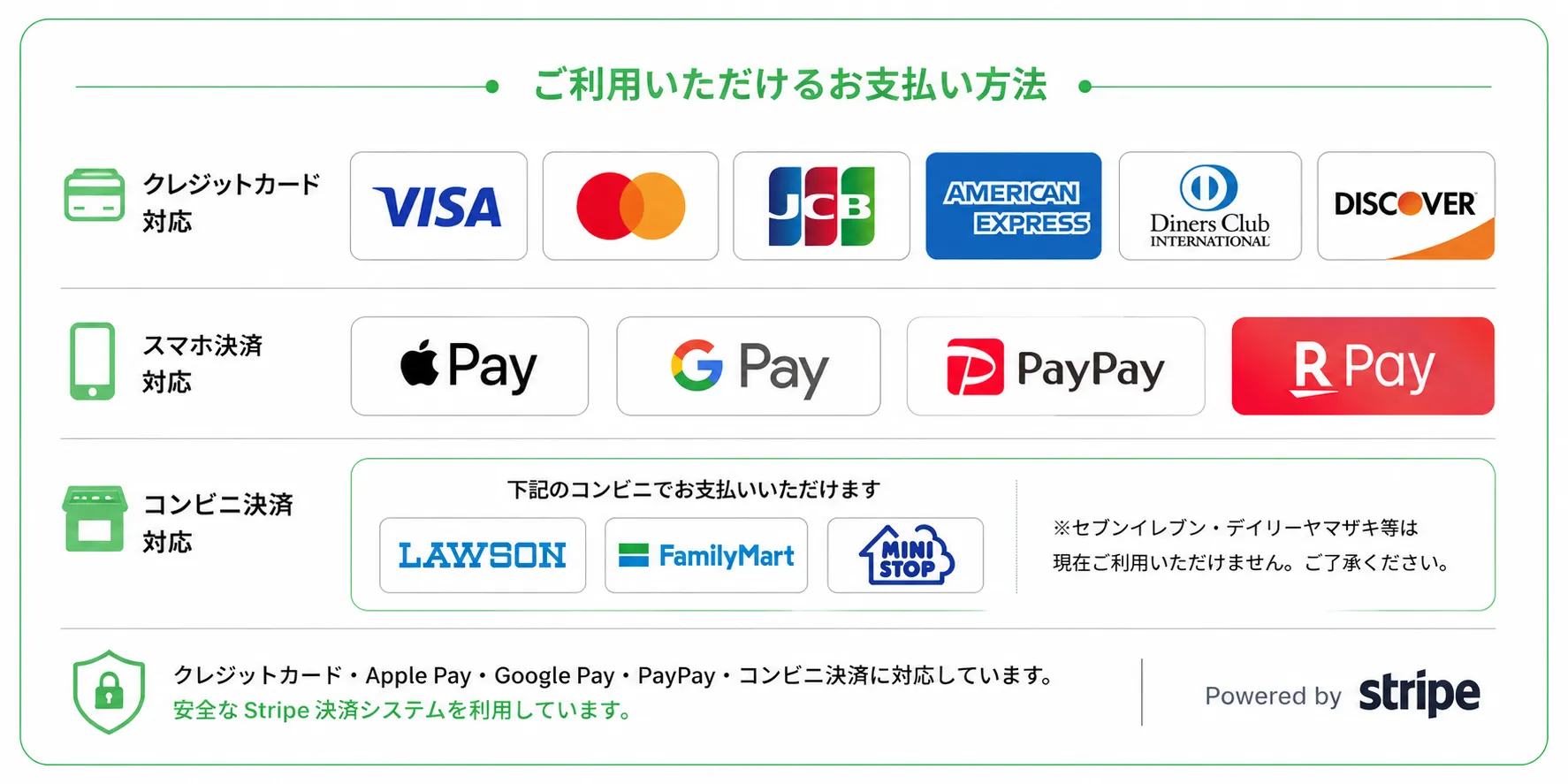 キャンペーン情報